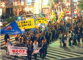 Workers rally in Tokyo for more jobs